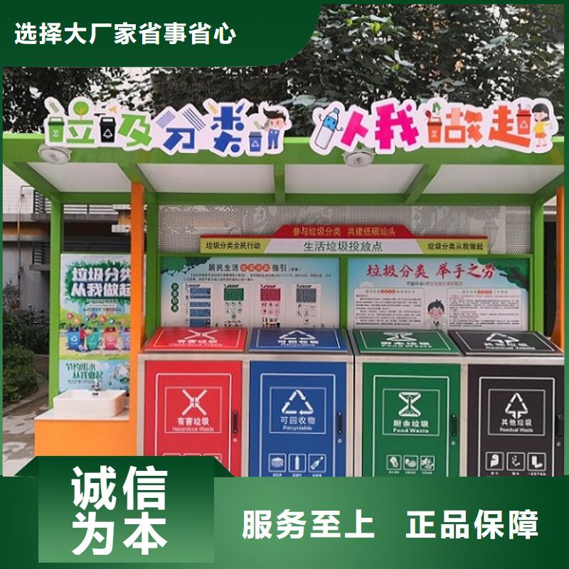陵水县多功能分类垃圾箱免费设计
