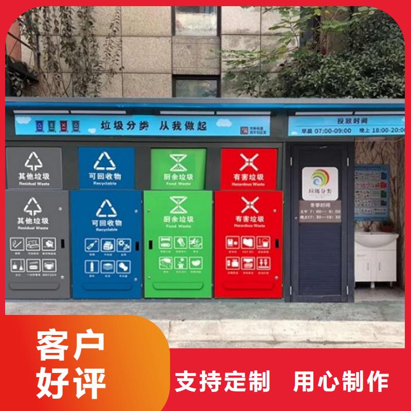 深圳生产环卫广告垃圾箱价格公道