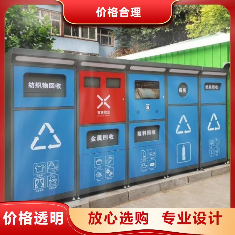 芜湖直供特色分类垃圾箱推荐