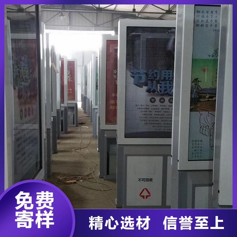 乐东县LED广告垃圾箱供应商