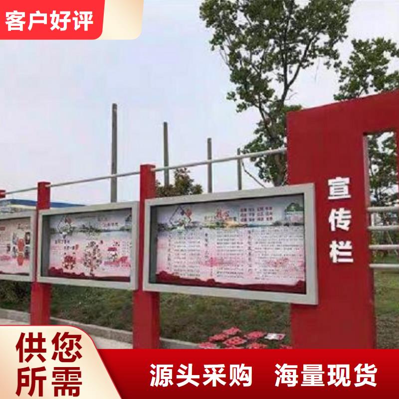 杭州周边党建宣传栏灯箱厂家报价