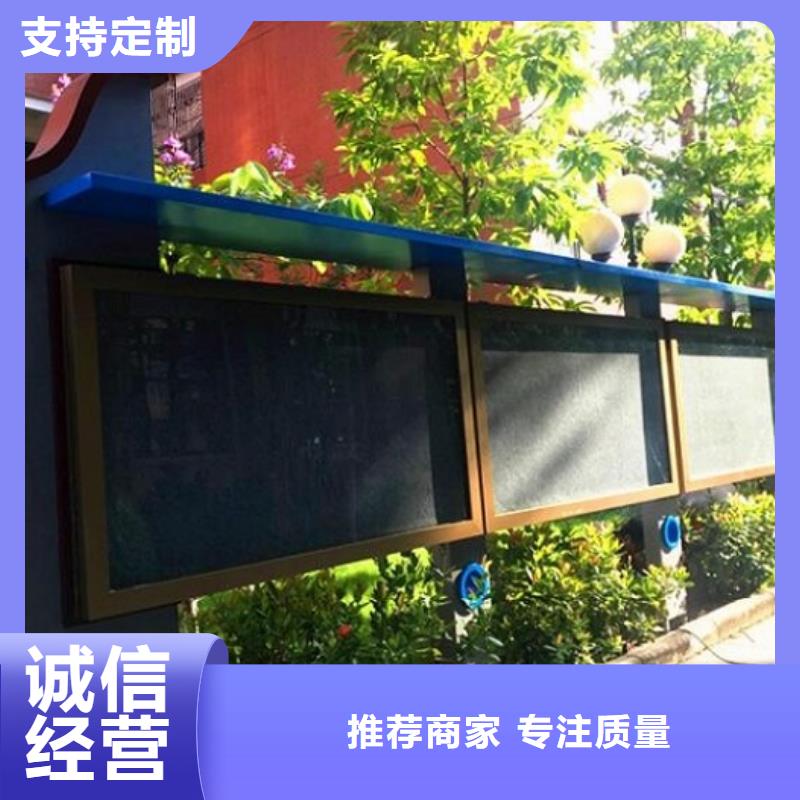 《杭州》销售太阳能宣传栏灯箱实体大厂