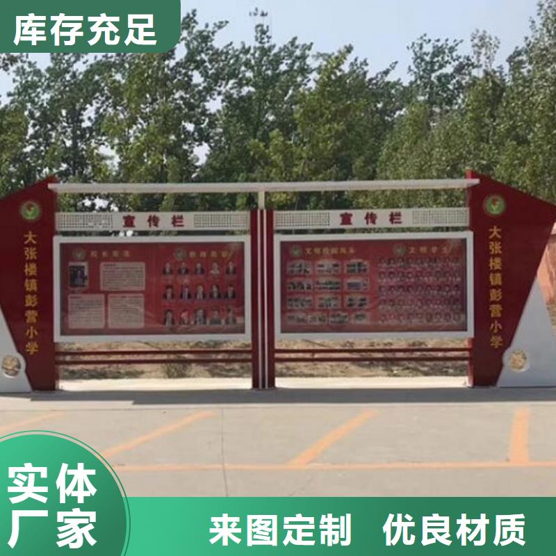 梅州本地社区宣传栏灯箱实力老厂