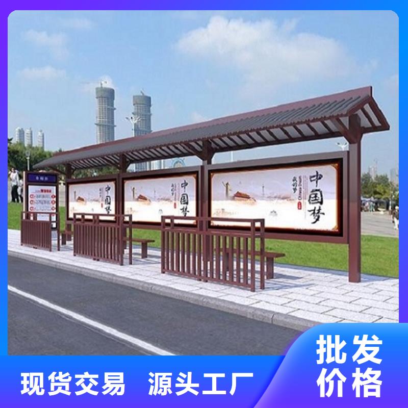 亳州买小型不锈钢公交站台定制