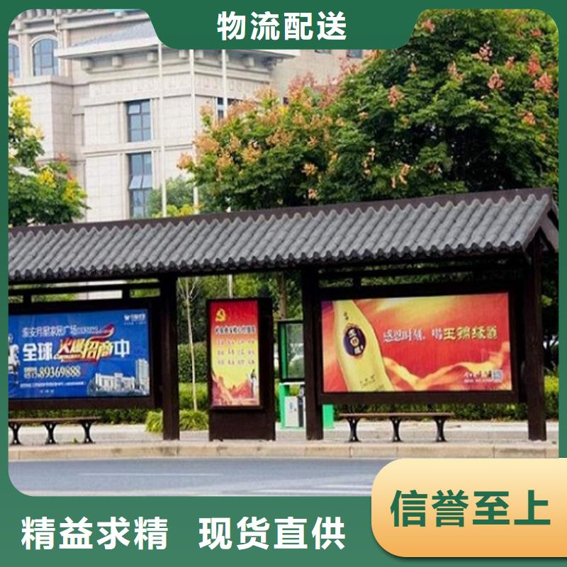 南京经营港湾式不锈钢公交站台图片