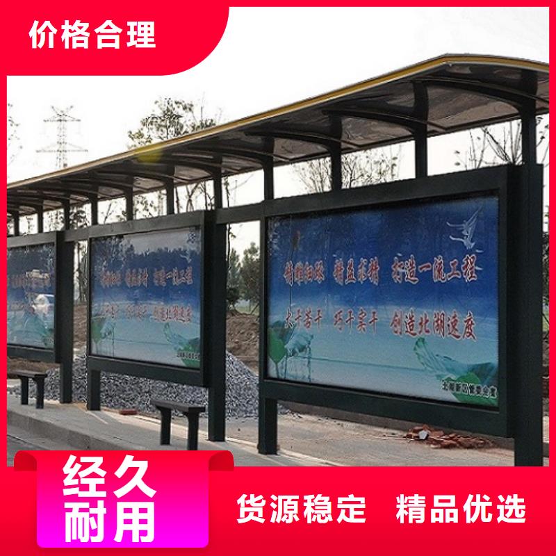 汉中本地智慧型不锈钢公交站台值得信赖