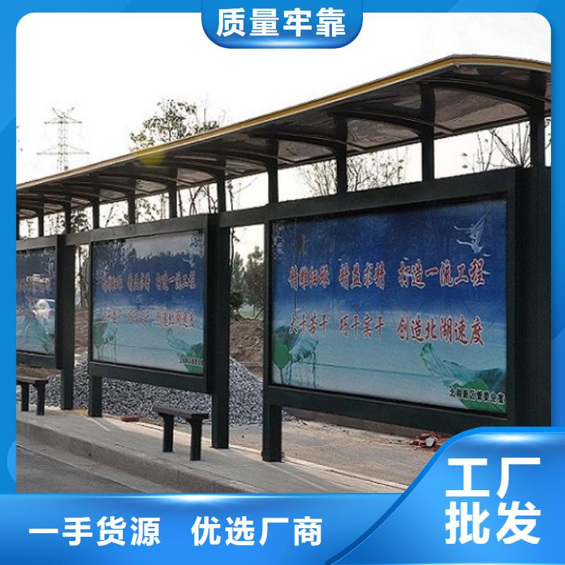 惠州本地定制款不锈钢公交站台信息推荐