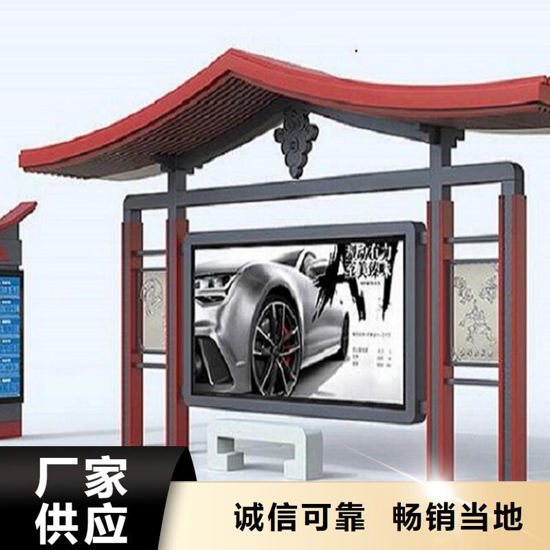 上海采购港湾式不锈钢公交站台量大从优