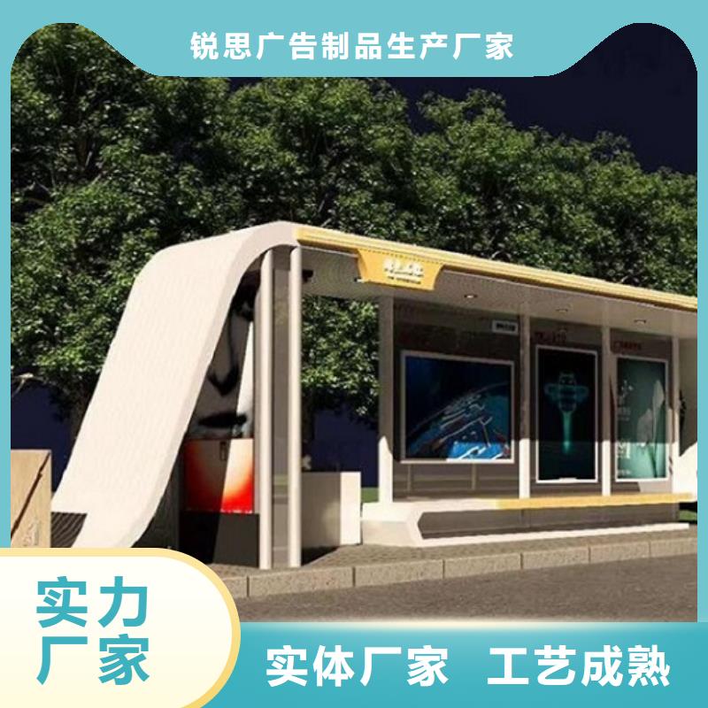 《淄博》咨询大型不锈钢公交站台批发