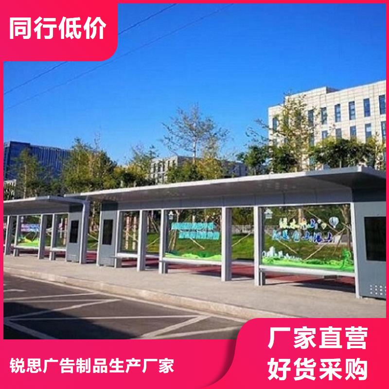 南平销售智慧型不锈钢公交站台批发