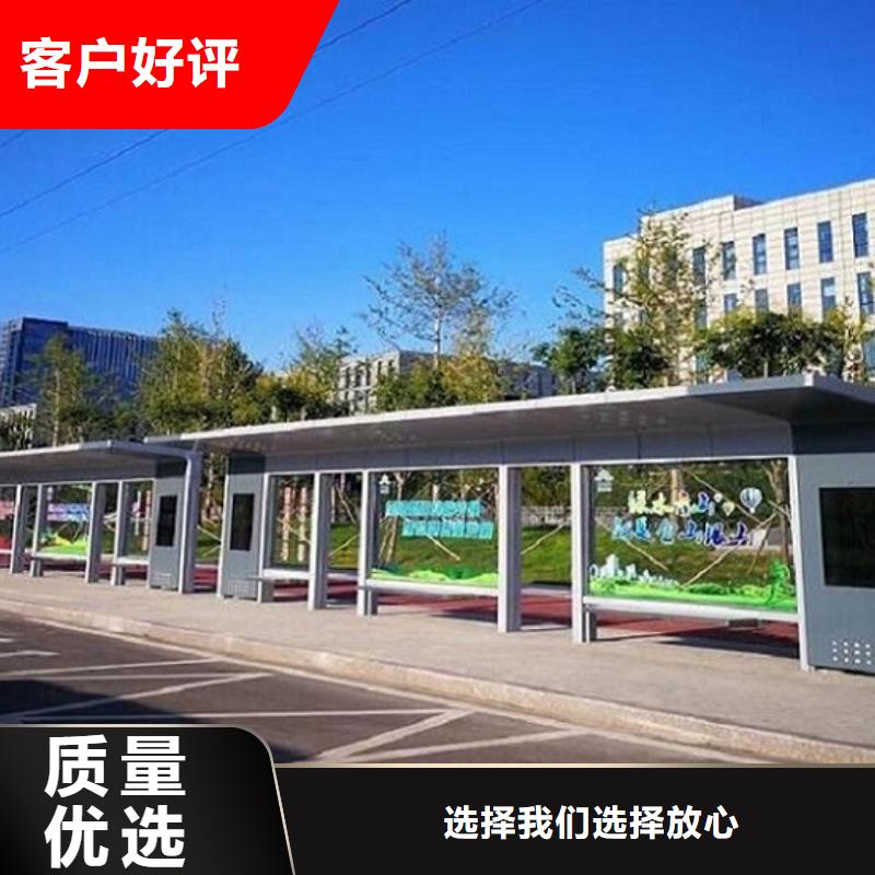 《淄博》咨询大型不锈钢公交站台批发