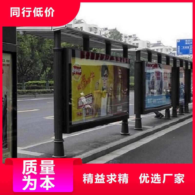 西藏定做新款不锈钢公交站台定制
