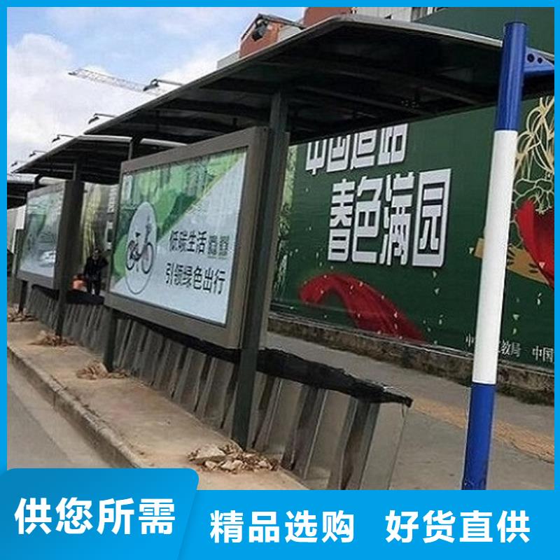 昌江县异形不锈钢公交站台图片