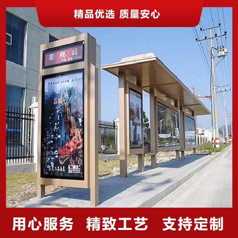 《菏泽》该地多功能不锈钢公交站台定制价格