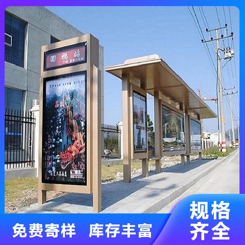 汉中本地智慧型不锈钢公交站台值得信赖