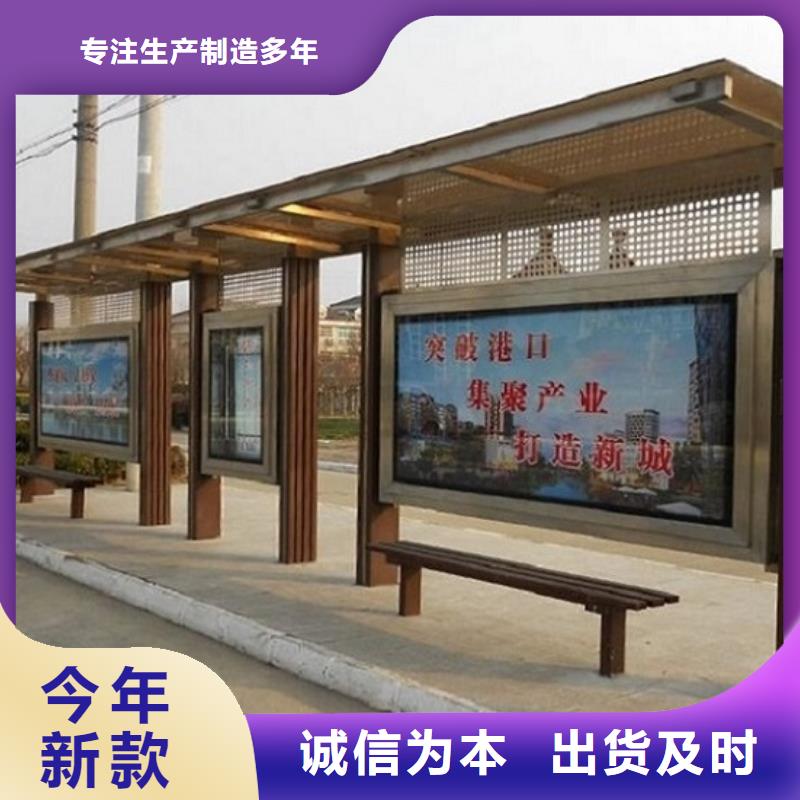 《太原》同城多功能不锈钢公交站台信息推荐