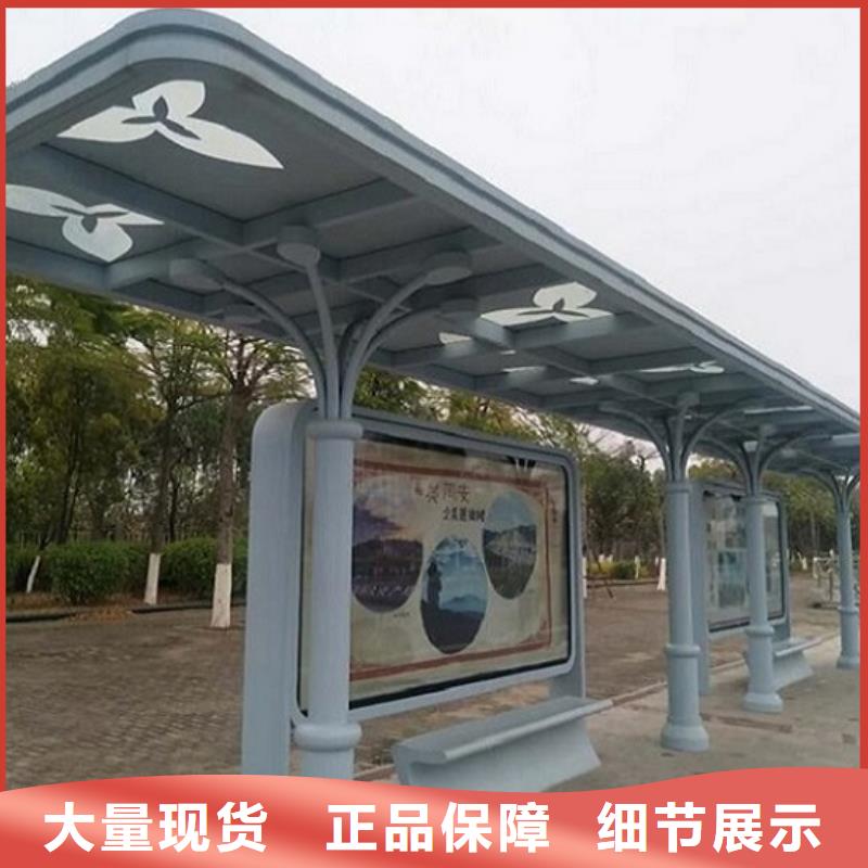 【海南】批发优质不锈钢公交站台定制价格