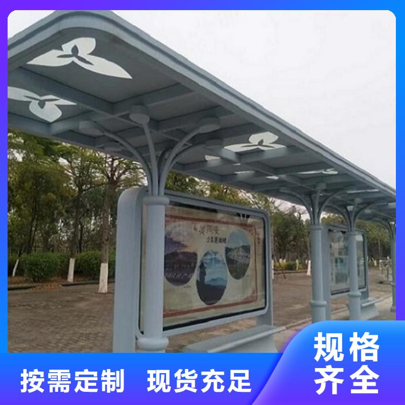 宜昌同城大型不锈钢公交站台销售