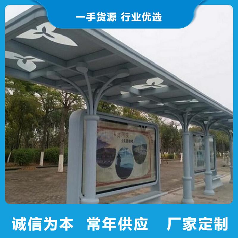 呼和浩特定制太阳能不锈钢公交站台做工精细