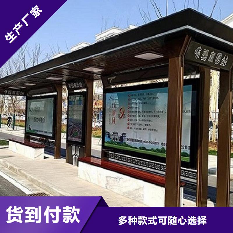 《郴州》本地小型不锈钢公交站台批发