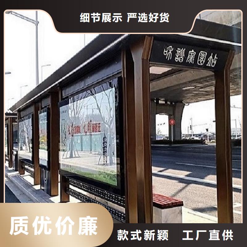北京定制多功能不锈钢公交站台价格