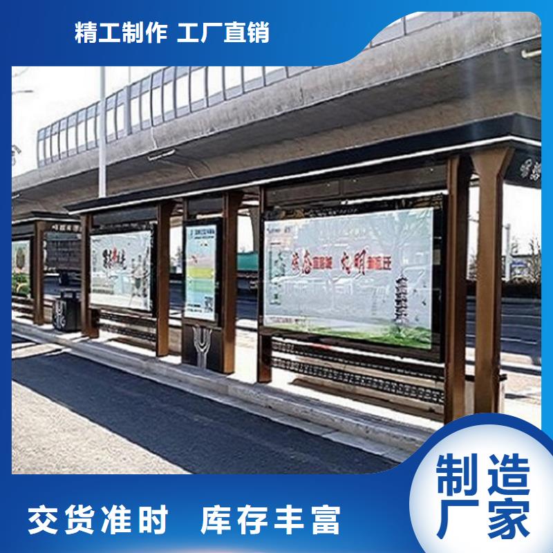 阳江销售热卖款不锈钢公交站台质优价廉