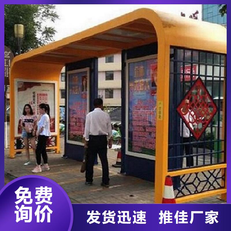 【海南】批发优质不锈钢公交站台定制价格