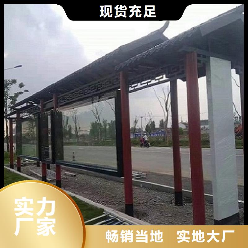 【武威】当地优质不锈钢公交站台规格齐全