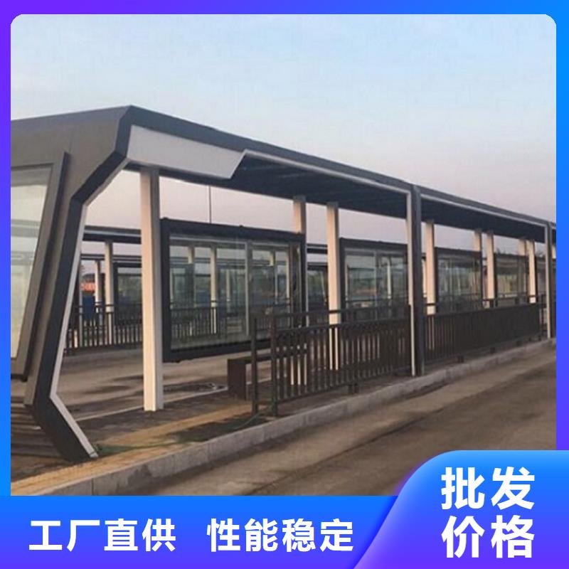 【乐山】咨询新型不锈钢公交站台设计