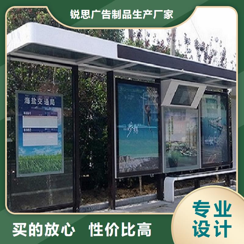 《杭州》经营定制款不锈钢公交站台规格齐全