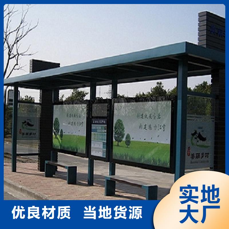 南京定做大型不锈钢公交站台订制