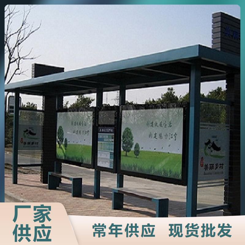 【兰州】购买港湾式不锈钢公交站台图片