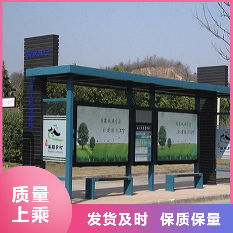 惠州本地定制款不锈钢公交站台信息推荐