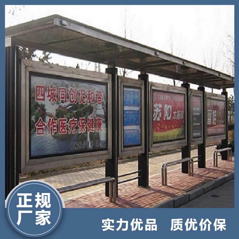 【新疆】直销新款不锈钢公交站台设计独特