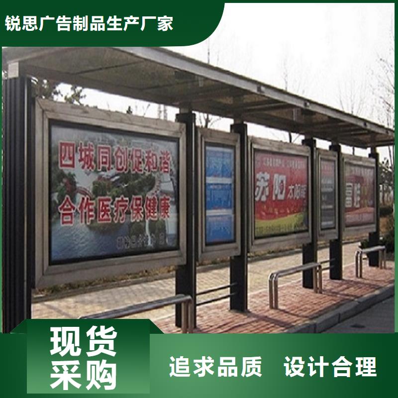 北京同城热卖款不锈钢公交站台公司