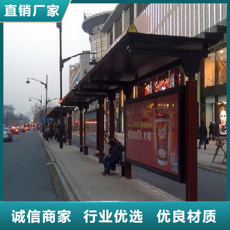漳州周边大型不锈钢公交站台设计