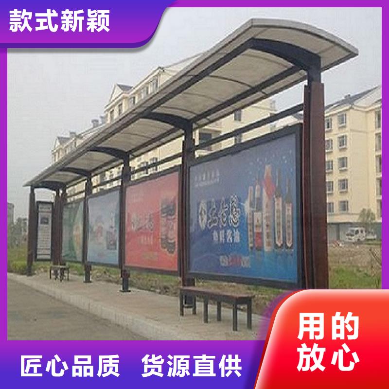 南京定做大型不锈钢公交站台订制