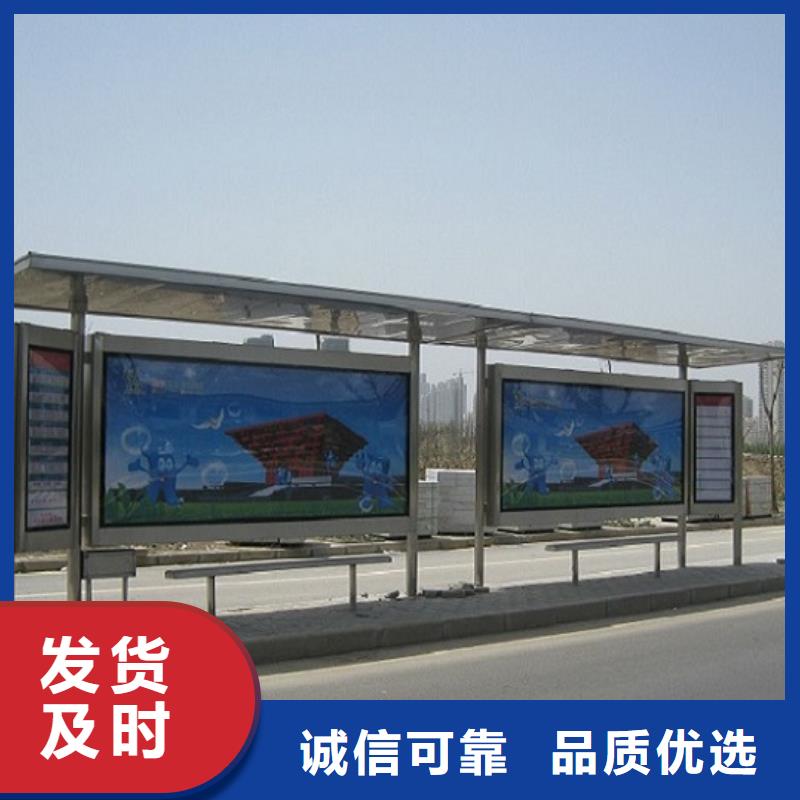 临高县时尚不锈钢公交站台图片