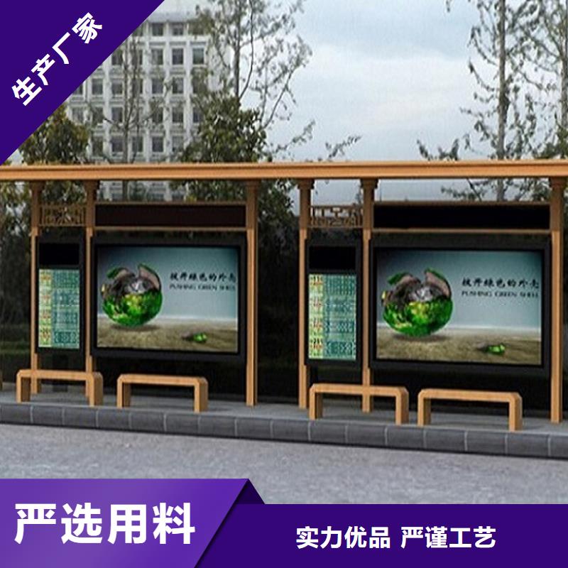 《北京》选购新型不锈钢公交站台质优价廉