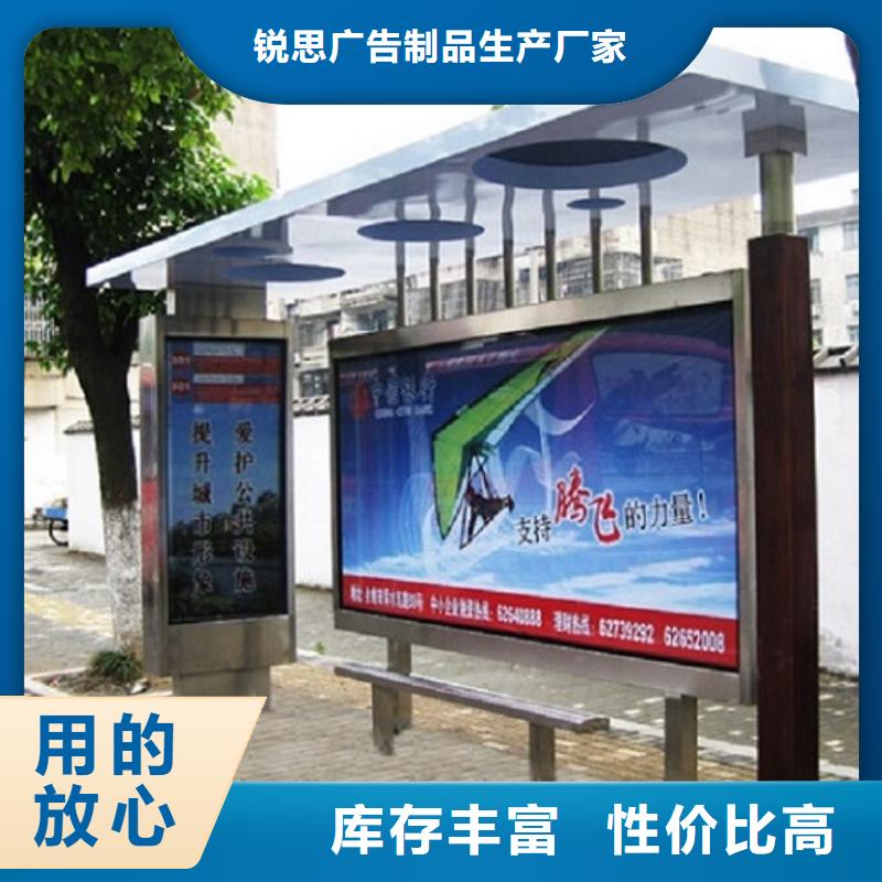 【德阳】销售LED不锈钢公交站台量大从优