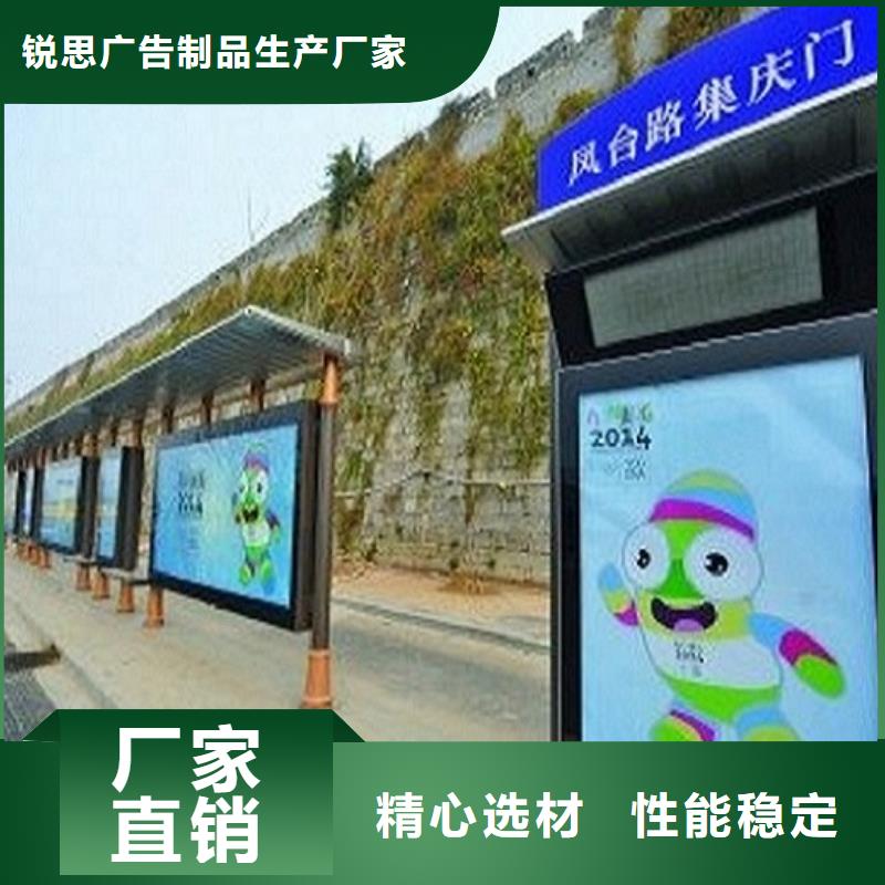 【杭州】定做新型不锈钢公交站台信息推荐