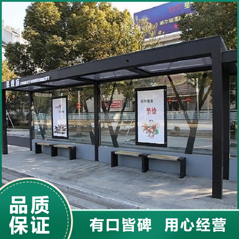 丽江本土LED不锈钢公交站台订制