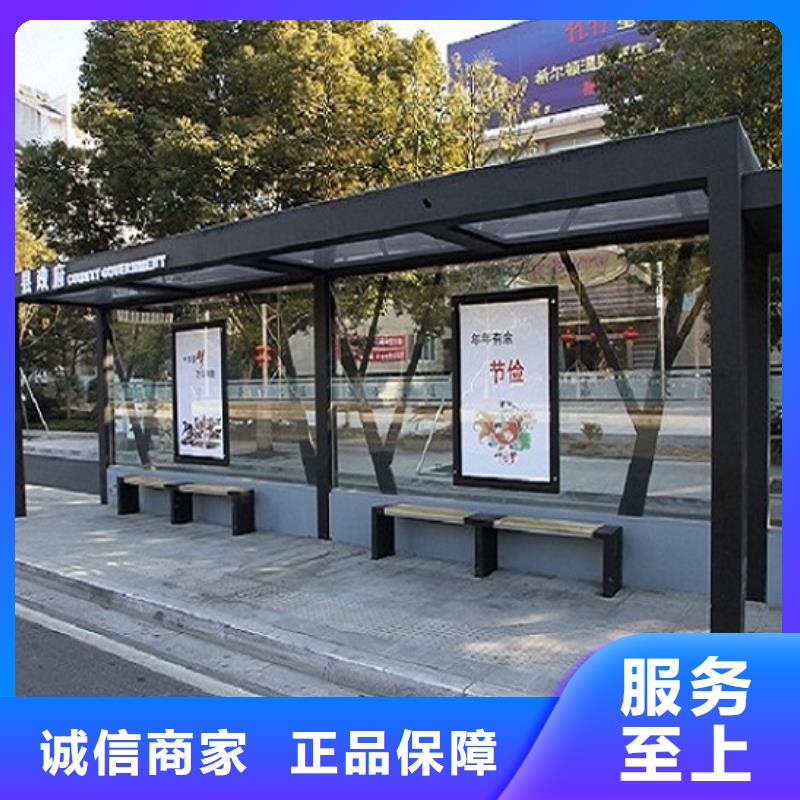 【新疆】直销新款不锈钢公交站台设计独特