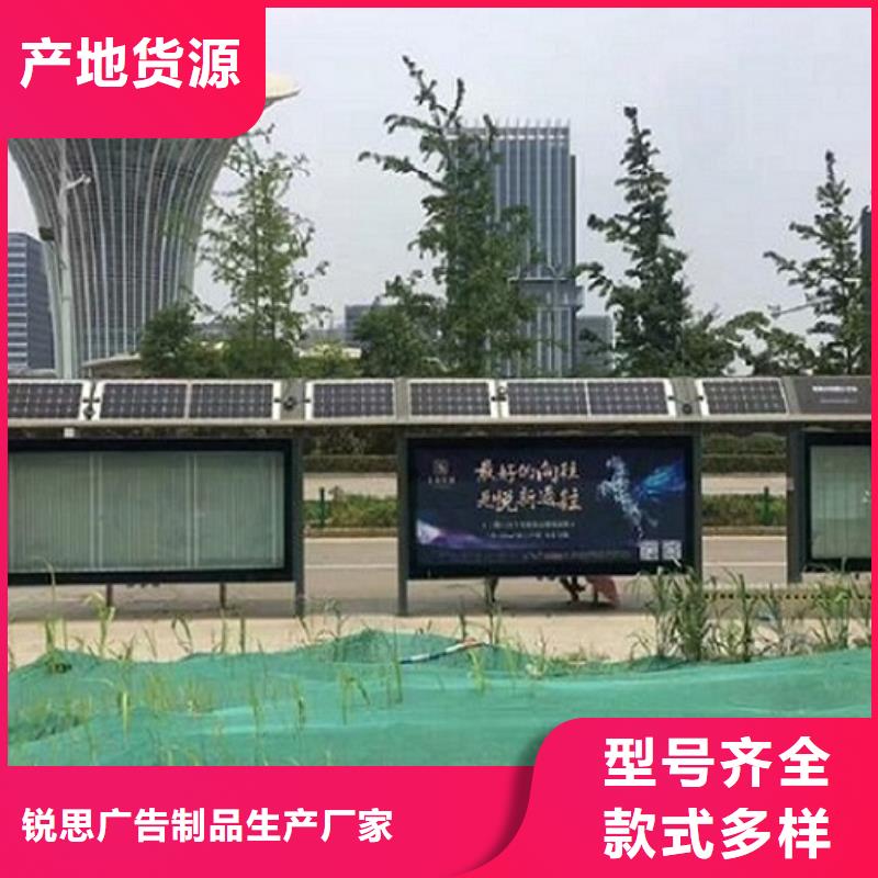南平销售智慧型不锈钢公交站台批发