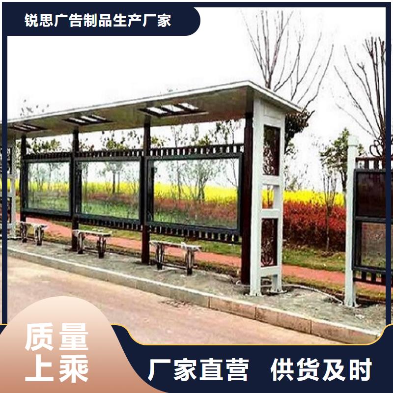 安顺经营新型不锈钢公交站台规格齐全