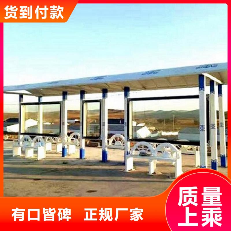 阳江销售热卖款不锈钢公交站台质优价廉