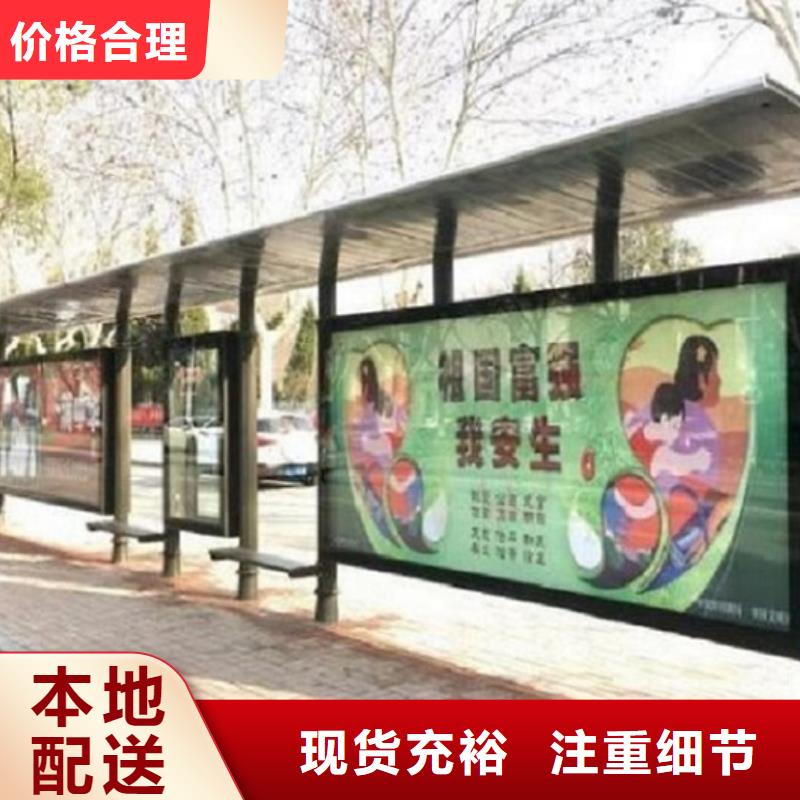 昌江县异形不锈钢公交站台图片
