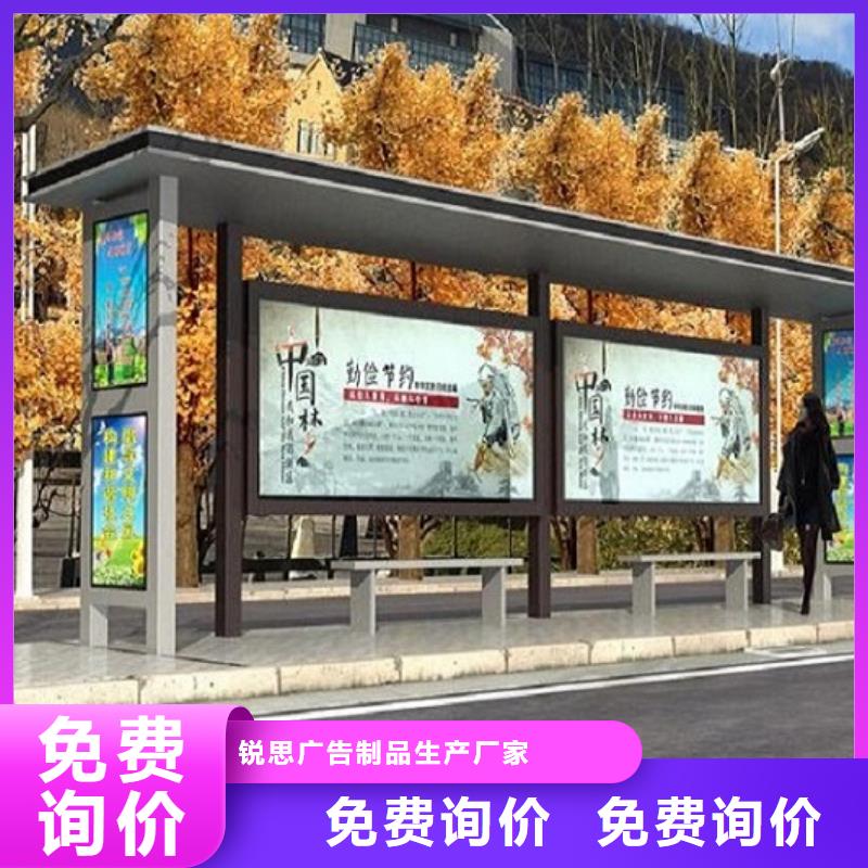 【河北】咨询小型不锈钢公交站台定制价格