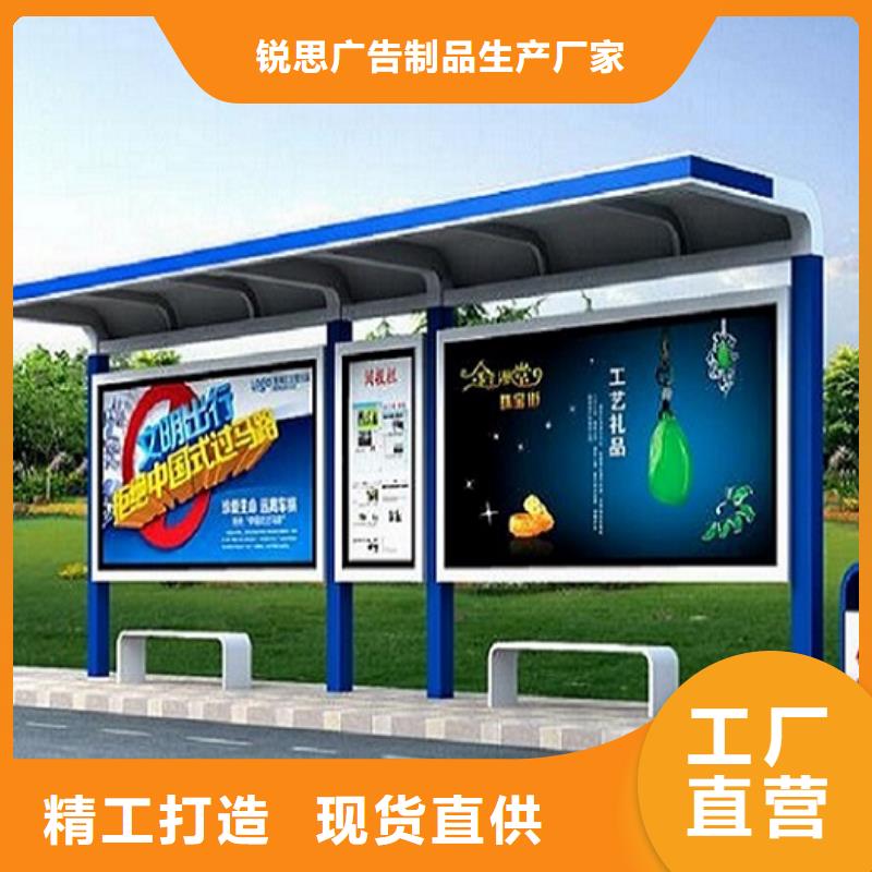 【汉中】咨询新型不锈钢公交站台定制价格