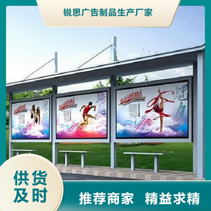 临高县时尚不锈钢公交站台图片
